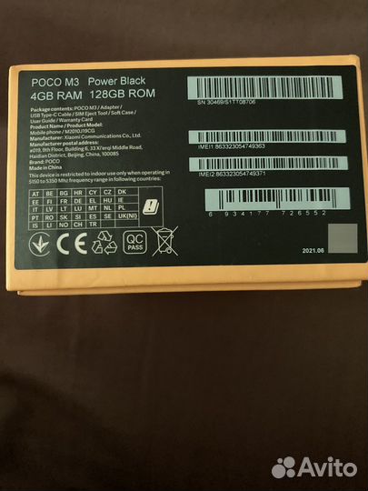 Xiaomi POCO M3, 4/128 ГБ