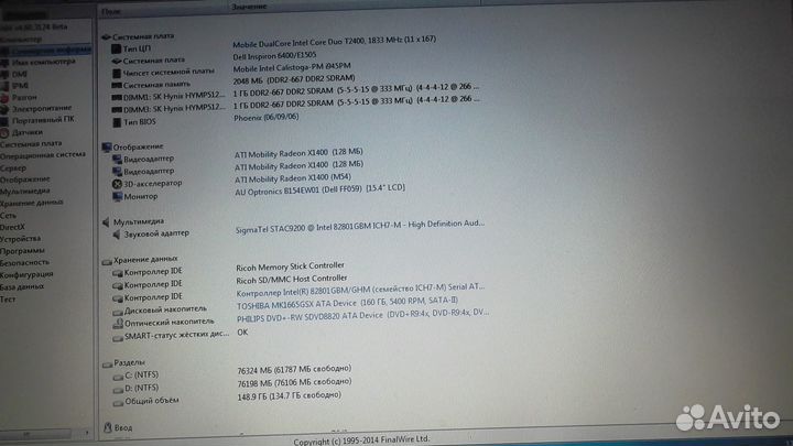 15-дюйм ноутбук Dell 6400 в рабочем состоянии