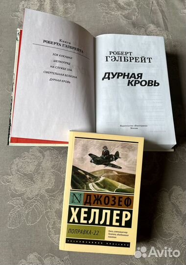 Книги зарубежных авторов