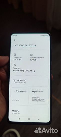 Xiaomi Mi 9T Pro, 8/256 ГБ