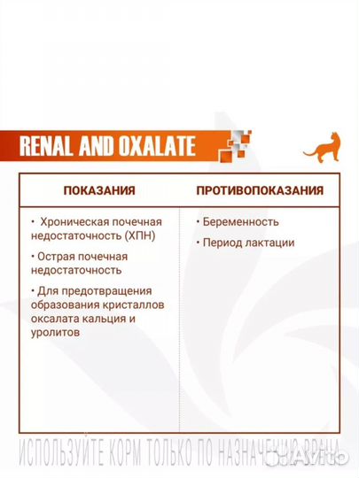 Паштет для кошек Monge renal and oxalate 10 шт