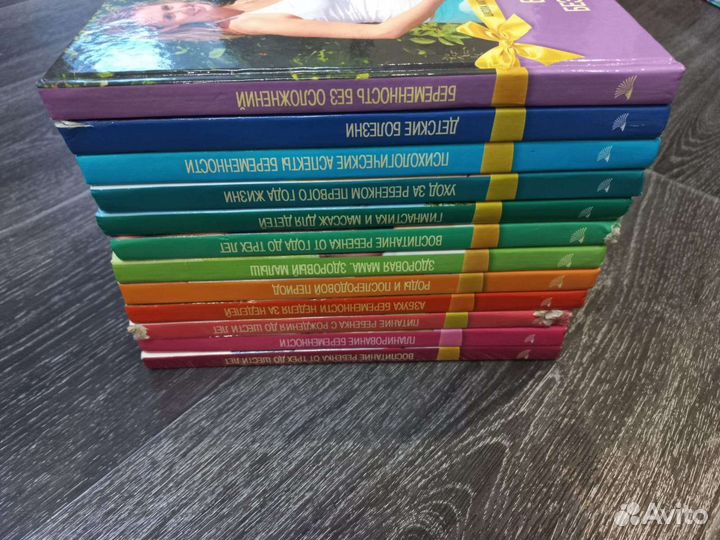 Коллекция книг