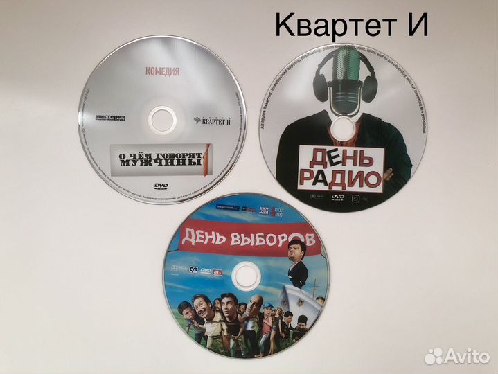 Фильмы на DVD. Отечественное кино. Лицензионные