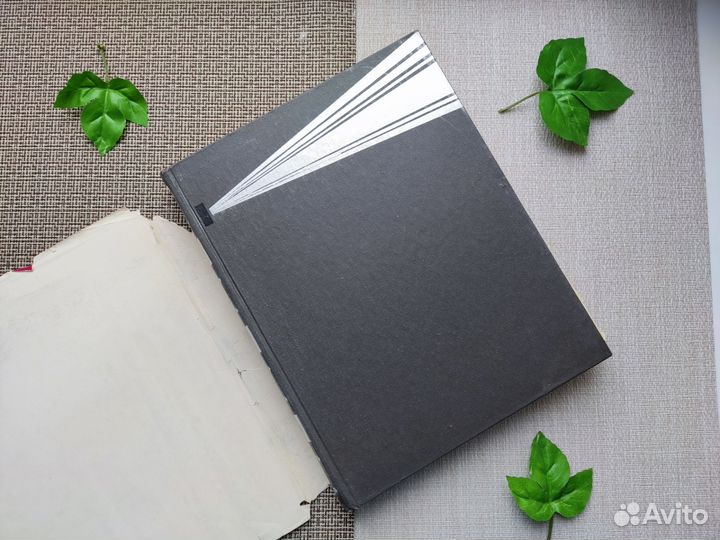 Книга кино словарь 1966 г, Москва