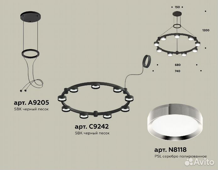 Подвесная люстра Ambrella Light Traditional (A9205, C9242, N8118) XR92051801