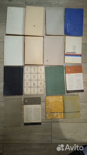 Технические книги