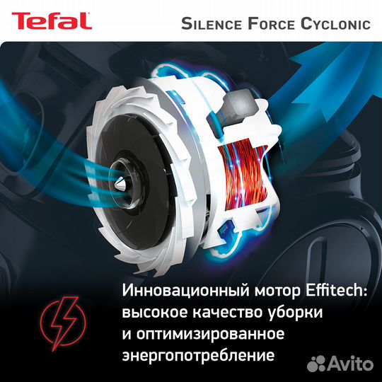 Пылесос Tefal Silence Force TW7233EA