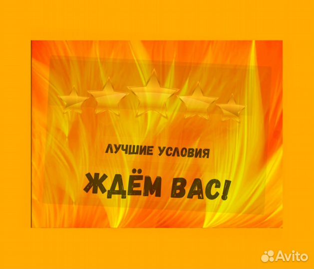 Маркировщик Еженедельный аванс М/Ж Спецодежда