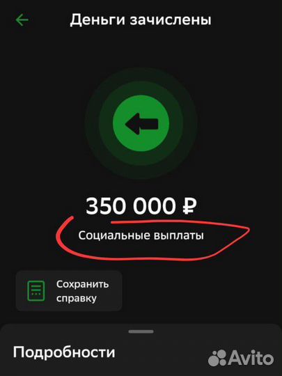 Бизнес план для соцконтракта 