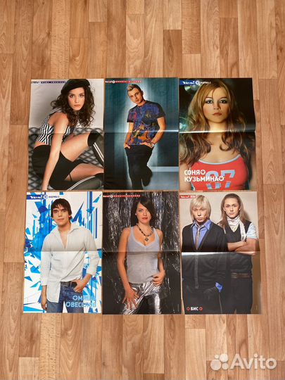 Плакаты Фабрики звёзд