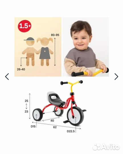 Детский велосипед puky