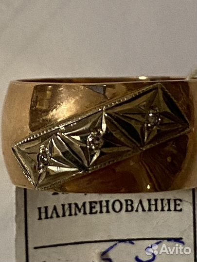 Золотое обручальное кольцо 585