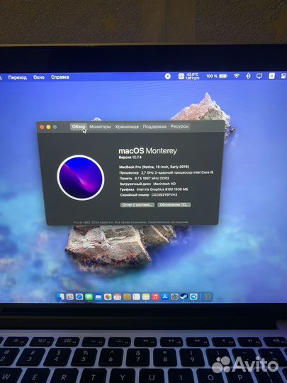 Apple MacBook Pro 13 retina 2015