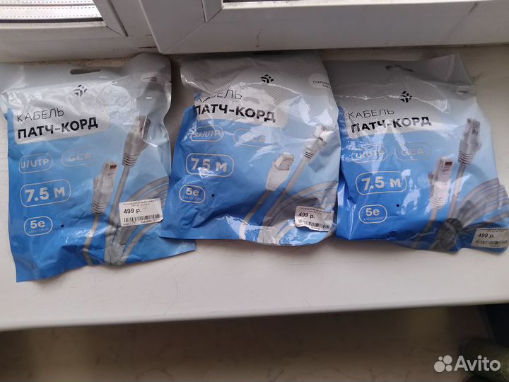 Патч корд кабель dexp