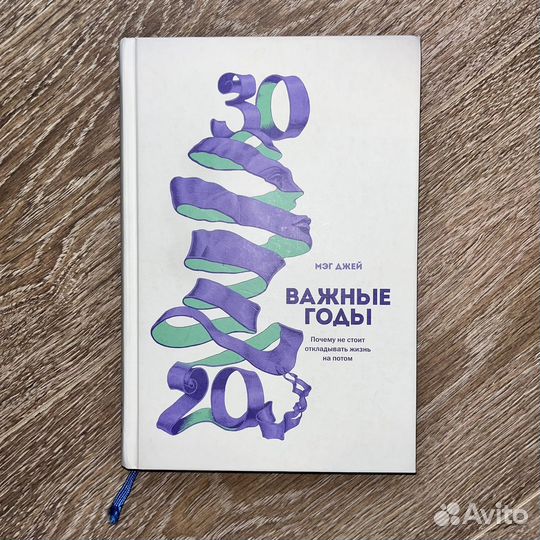 Книги по искусству и саморазвитию