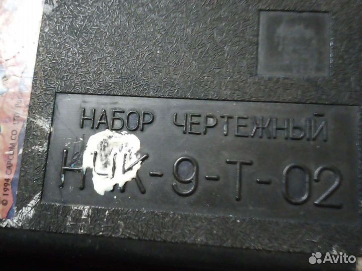 Ссср, набор чертежный