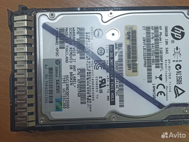 Жесткий диск Sas