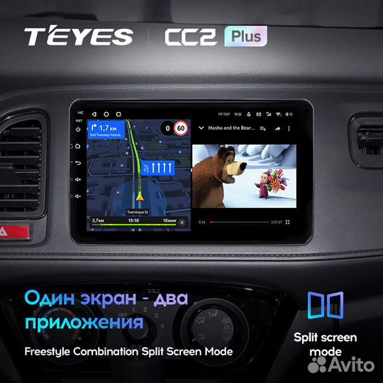 Teyes CC2 Plus 9