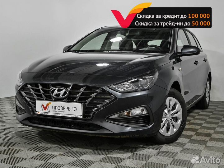 Hyundai i30 1.5 AT, 2023, 44 км