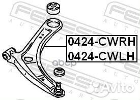 Рычаг левый mitsubishi outlander CW# 2006-2012