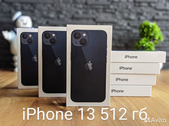 iPhone 13, 512 ГБ