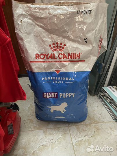 Корм для собак Роял Канин