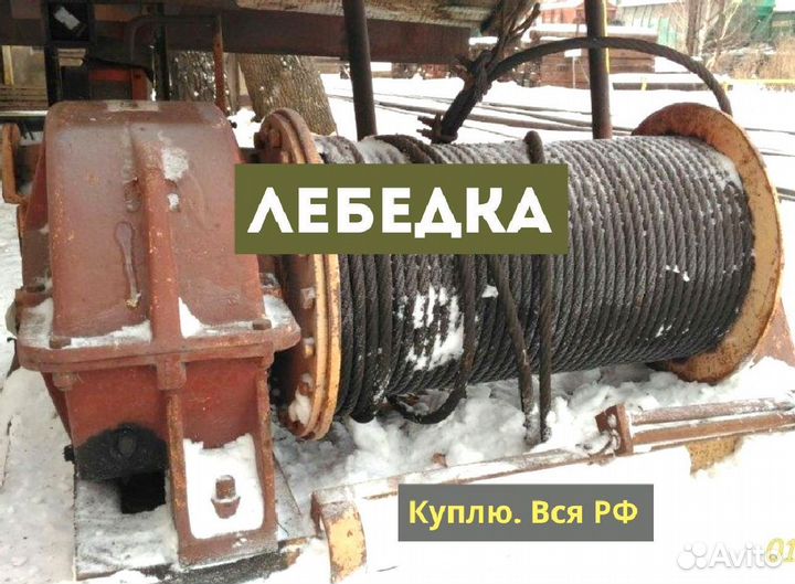 Лебедки монтажные