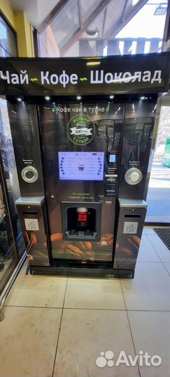 Кофейный автомат Westomatic Sigma Touch