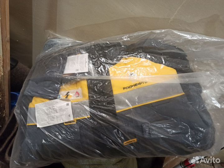 Спецодежда зимняя мужская