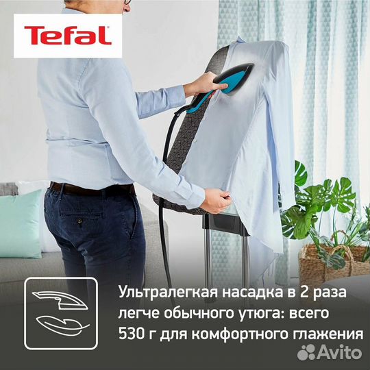 Паровая гладильная система Tefal ixeo QT1511E0 3в1