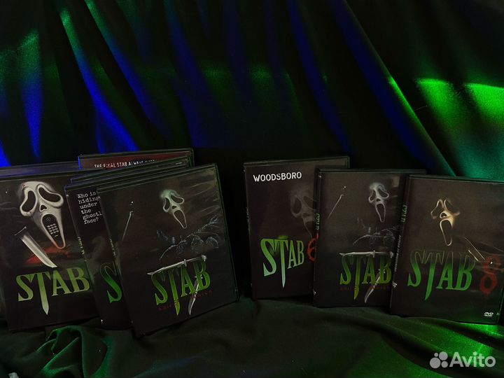 Декор stab 8 частей DVD, scream/ Удар ножом