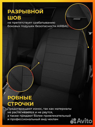 Авточехлы для Ауди А1 8X с 2010-2018