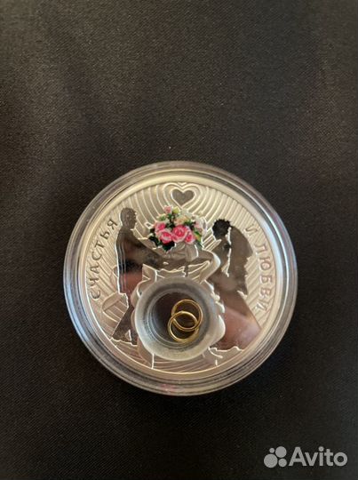 Серебряная монета