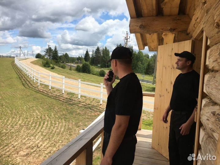 Охранник вахта