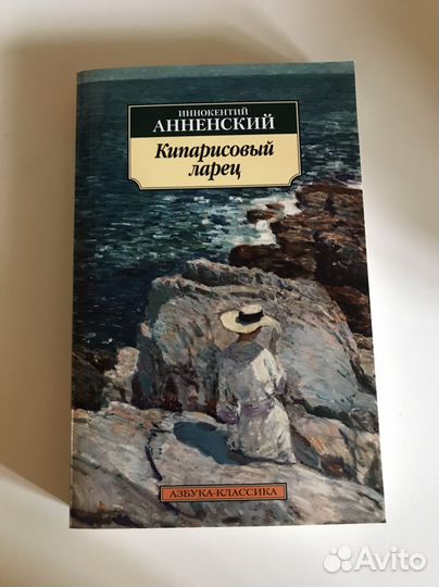 Книги. Поэзия, классика