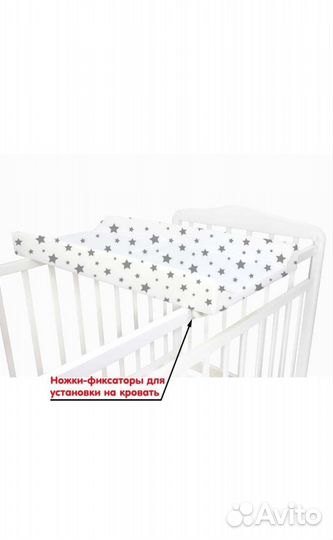 Пеленальная доска