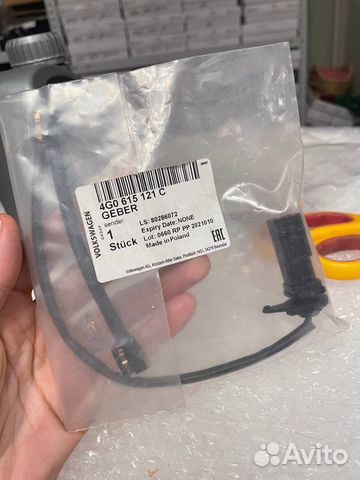 4G0615121C датчик износа колодок