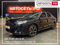 Новый Kaiyi E5 1.5 CVT, 2023, цена от 1 940 000 руб.