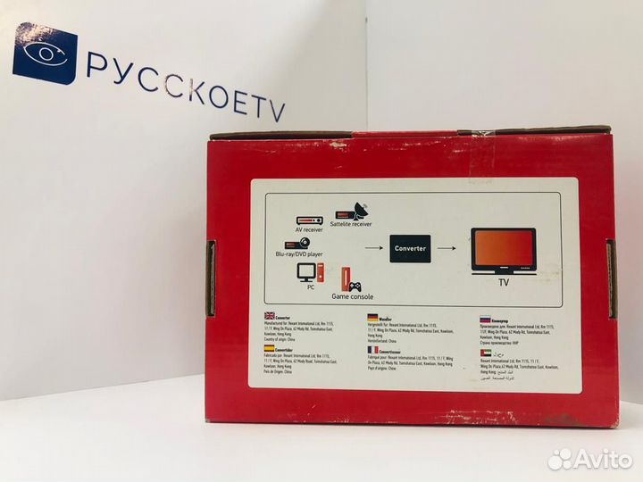 Rexant-Конвертер hdmi на YPbPr/VGA + 2 RCA