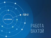 Слесарь по ремонту дорожно-строительных машин 6р