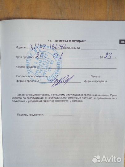 Водонагреватель электрический Termex IBL 15 U