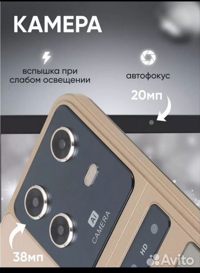 Планшет Atouch Se pro