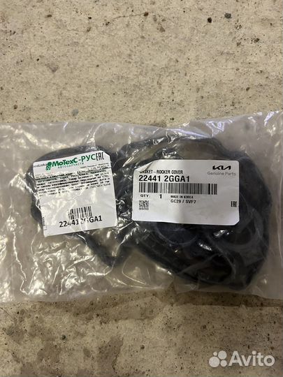 Прокладка клапанной крышки KIA Optima