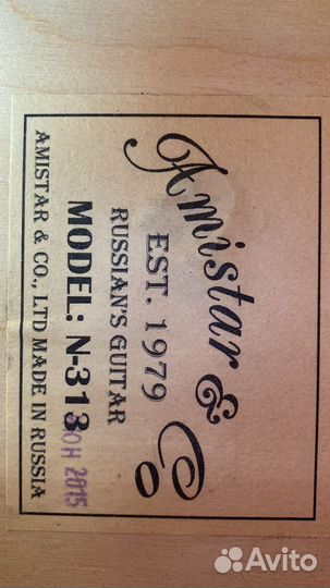 Гитара Amistar