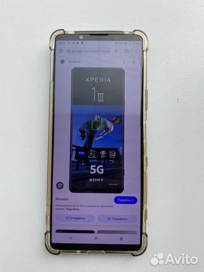 Sony Xperia 1 III, 12/256 ГБ