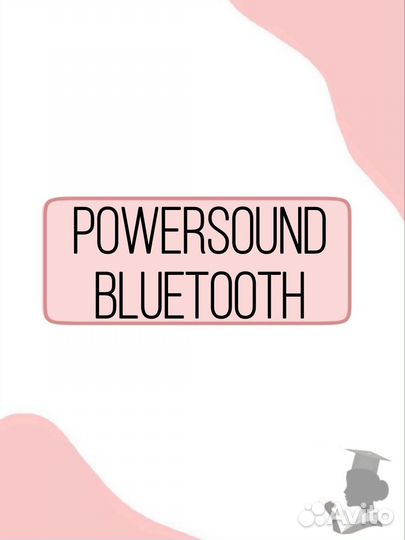 Микронaушники капсульные PowerSound Bluetooth