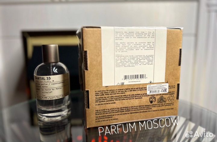 Духи Le labo santal 33 новые 100 ml