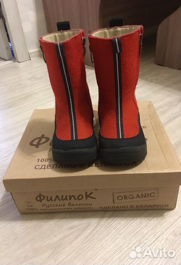Валенки kuoma 28