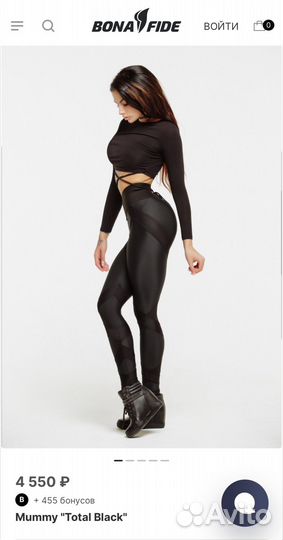 Леггинсы лосины Bona Fide 