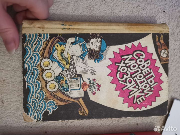 Книга Пироги, пирожки Сладкая жизнь